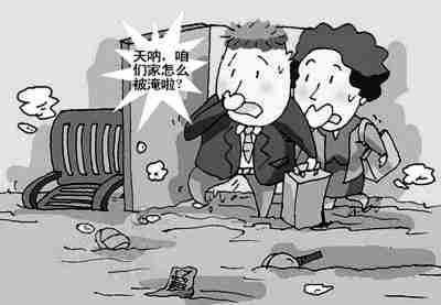 德州防水公司.jpg